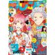 別冊フレンド 2020年1月号（2019年12月13日発売）（講談社） [電子書籍]