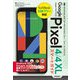 ゼロからはじめる Google Pixel 4/4 XL スマートガイド（技術評論社） [電子書籍]