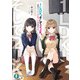 1LDK、そして2JK。 ～26歳サラリーマン、女子高生二人と同居始めました～（KADOKAWA） [電子書籍]