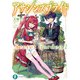 アサシンズプライドSecret Garden2（KADOKAWA） [電子書籍]