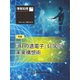 情報処理2020年1月号別刷「《特集》『AIの遺電子』に学ぶ未来構想術」（情報処理学会） [電子書籍]