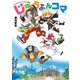 ファイナルファンタジーXIV じゅうよんコマ（KADOKAWA Game Linkage） [電子書籍]