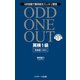 英検（R）1級英単語1400 ODD ONE OUT（ジェイ・リサーチ出版） [電子書籍]