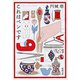これはペンです（新潮文庫）（新潮社） [電子書籍]