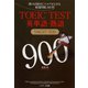 TOEIC（R）TEST英単語・熟語TARGET900（ジェイ・リサーチ出版） [電子書籍]