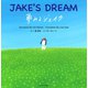夢みるジェイク ～JAKE'S DREAM～（ジェイ・リサーチ出版） [電子書籍]
