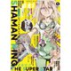 少年マガジンエッジ 2020年1月号 （2019年12月17日発売）（講談社） [電子書籍]