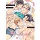 エンサークルメントラブ【特典ペーパー/電子書籍限定漫画ペーパー】（ジュリアンパブリッシング） [電子書籍]