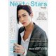 NextStars Vol.1（ジーオーティー） [電子書籍]