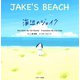 海辺のジェイク ～JAKE'S BEACH～（ジェイ・リサーチ出版） [電子書籍]