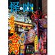 怪と幽 vol.003 2020年1月（KADOKAWA） [電子書籍]