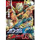 機動戦士ガンダムSEED ASTRAY R【電子特別版】 （1）（KADOKAWA） [電子書籍]