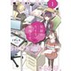 笑顔のたえない職場です。（1）（講談社） [電子書籍]