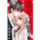 遺伝子結婚～社長がわたしを溺愛する～【マイクロ】 2（小学館） [電子書籍]