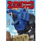 新装版 機獣新世紀 ZOIDS 1【電子限定特典付】（小学館） [電子書籍]
