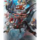 イースIX -Monstrum NOX- 公式コンプリートガイド＋ビジュアルコレクション（KADOKAWA Game Linkage） [電子書籍]