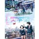 NewsPicks Magazine 2020 Vol.6（幻冬舎） [電子書籍]
