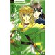 アレクサンダー大王 天上の王国― 2（小学館） [電子書籍]