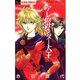 アレクサンダー大王 天上の王国― 1（小学館） [電子書籍]