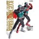 S.I.C. OFFICIAL DIORAMA STORY S.I.C. HERO SAGA 仮面ライダー/仮面ライダーウィザード編（ホビージャパン） [電子書籍]
