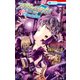 アイドリッシュセブン Re：member （3）（白泉社） [電子書籍]