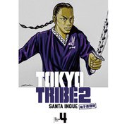 TOKYO TRIBE 2【秋田書店電子版】 4（秋田書店） [電子書籍]
