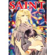 SAINT 3（小学館） [電子書籍]