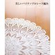 美しいパイナップルレース編み（主婦の友社） [電子書籍]