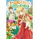 『王の菜園』の騎士と、『野菜』のお嬢様 1（ホビージャパン） [電子書籍]