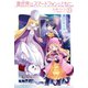 異世界はスマートフォンとともに。19（ホビージャパン） [電子書籍]