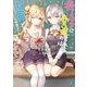 教え子に脅迫されるのは犯罪ですか？ 6時間目【電子特典付き】（KADOKAWA） [電子書籍]