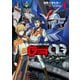 新機動戦記ガンダムW G-UNIT オペレーション・ガリアレスト（1）（KADOKAWA） [電子書籍]
