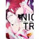 NIGHT TRAP【特典付】（祥伝社） [電子書籍]