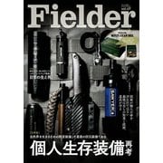 Fielder vol.49（笠倉出版社） [電子書籍]