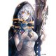CODE VEIN 公式設定画集 創世の記憶（KADOKAWA Game Linkage） [電子書籍]