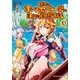 田舎のホームセンター男の自由な異世界生活 （3）（KADOKAWA） [電子書籍]