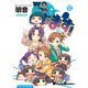 ぷちます！（12）（KADOKAWA） [電子書籍]