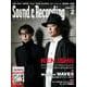 サウンド＆レコーディング・マガジン 2020年2月号（リットーミュージック） [電子書籍]