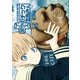 プラスチック姉さん 14巻（スクウェア･エニックス） [電子書籍]