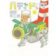 バディドッグ 8（小学館） [電子書籍]