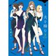 夫を噛（か）む 3（小学館） [電子書籍]