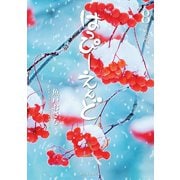 はっぴーえんど 8（小学館） [電子書籍]