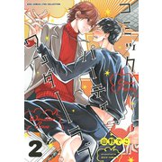 コミックパーティ ワンダーラブ （2）（幻冬舎コミックス） [電子書籍]