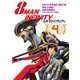 8マン・インフィニティ （4）（eBookJapan Plus） [電子書籍]