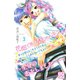 花畑で地上90cmのキスを。 プチデザ（3）（講談社） [電子書籍]