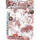 少年サンデーS（スーパー） 2020年2/1号（2019年12月25日発売）（小学館） [電子書籍]