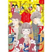 EKiss 2020年2月号（2019年12月25日発売）（講談社） [電子書籍]
