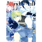 Landreaall（34）【イラスト特典付】（一迅社） [電子書籍]