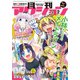 月刊アクション 2020年2月号（双葉社） [電子書籍]