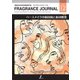 フレグランスジャーナル （FRAGRANCE JOURNAL） No.474（国際ケアメイク財団） [電子書籍]